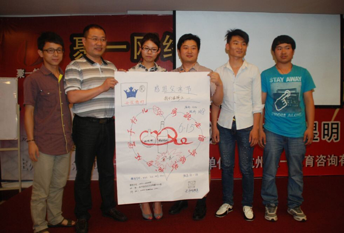 現(xiàn)場為元寶酒業(yè)策劃網(wǎng)絡(luò)營銷計劃