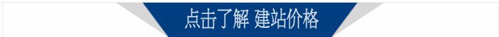 網(wǎng)站建設(shè)價格明細