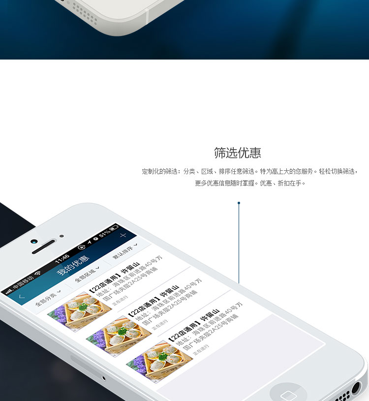 南沙之窗政府門(mén)戶(hù)app軟件開(kāi)發(fā)