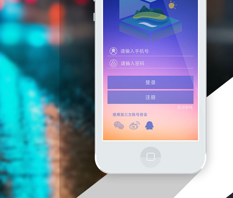 南沙之窗政府門(mén)戶(hù)手機(jī)app