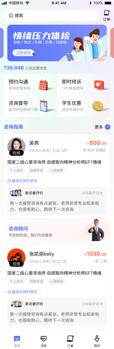 首頁.png